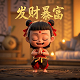 儿童游戏真人